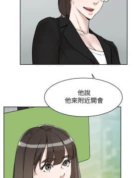 她的高跟鞋 1-132話[完結]_4140