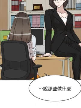 她的高跟鞋 1-132話[完結]_4141