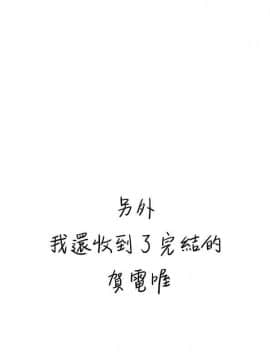 她的高跟鞋 1-132話[完結]_4149