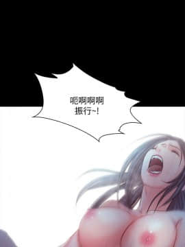 甜蜜假期 1-21話[完結]_0658