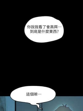 甜蜜假期 1-21話[完結]_0647
