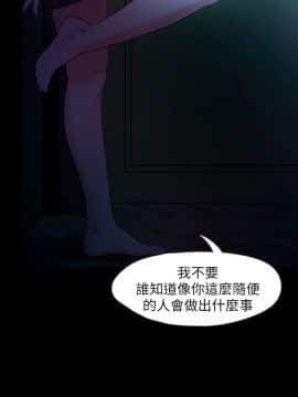 甜蜜假期 1-21話[完結]_0645