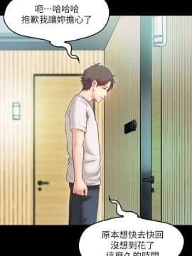 甜蜜假期 1-21話[完結]_0644