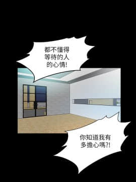 甜蜜假期 1-21話[完結]_0642