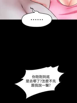 甜蜜假期 1-21話[完結]_0641