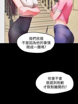 甜蜜假期 1-21話[完結]_0639
