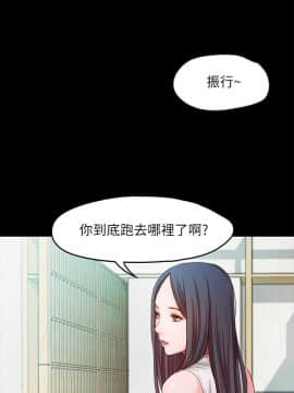 甜蜜假期 1-21話[完結]_0638