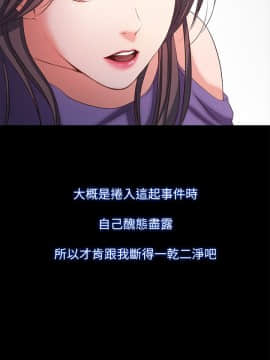 甜蜜假期 1-21話[完結]_0636