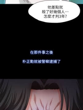 甜蜜假期 1-21話[完結]_0635