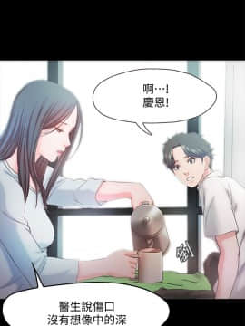甜蜜假期 1-21話[完結]_0631