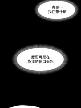 甜蜜假期 1-21話[完結]_0632