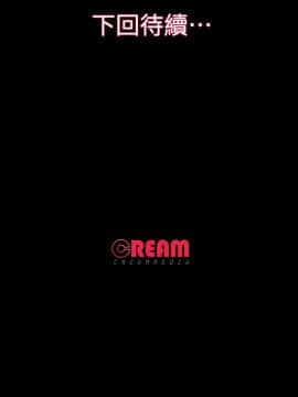 甜蜜假期 1-21話[完結]_0630