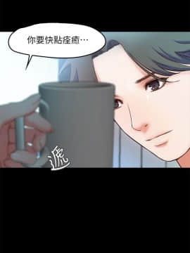 甜蜜假期 1-21話[完結]_0629