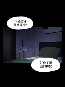 甜蜜假期 1-21話[完結]_0623