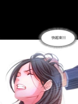 甜蜜假期 1-21話[完結]_0616