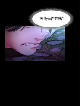 甜蜜假期 1-21話[完結]_0615