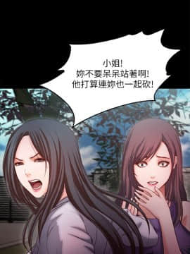 甜蜜假期 1-21話[完結]_0613