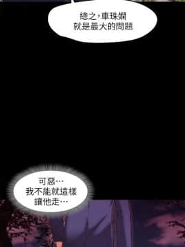 甜蜜假期 1-21話[完結]_0612
