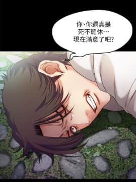 甜蜜假期 1-21話[完結]_0611