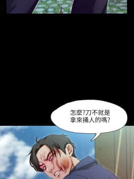 甜蜜假期 1-21話[完結]_0610