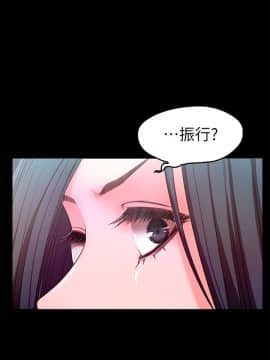 甜蜜假期 1-21話[完結]_0609