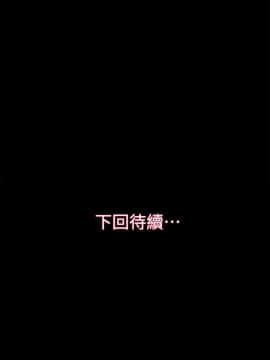 甜蜜假期 1-21話[完結]_0604