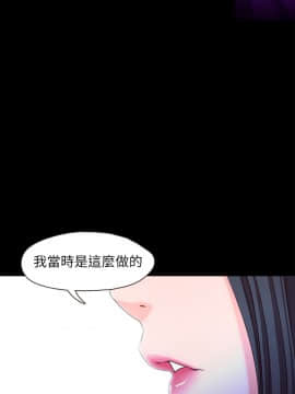 甜蜜假期 1-21話[完結]_0602