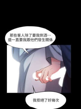 甜蜜假期 1-21話[完結]_0601