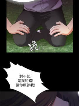 甜蜜假期 1-21話[完結]_0598