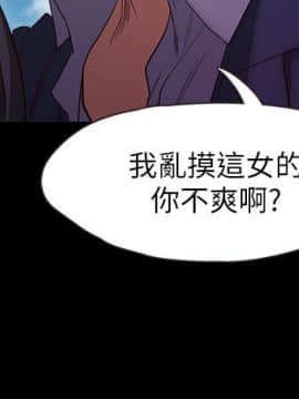 甜蜜假期 1-21話[完結]_0596