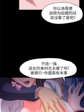 甜蜜假期 1-21話[完結]_0595