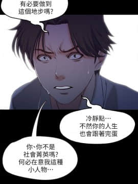 甜蜜假期 1-21話[完結]_0594