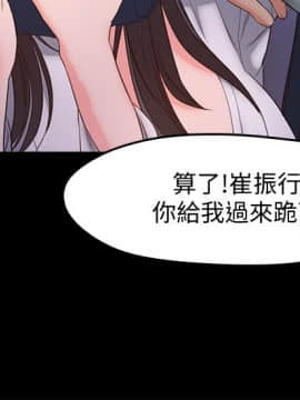 甜蜜假期 1-21話[完結]_0593