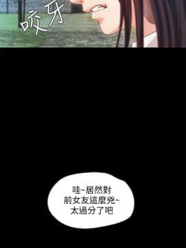 甜蜜假期 1-21話[完結]_0591
