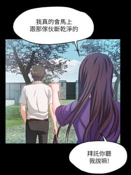 甜蜜假期 1-21話[完結]_0590