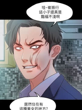 甜蜜假期 1-21話[完結]_0588