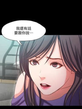 甜蜜假期 1-21話[完結]_0583