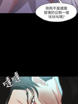 甜蜜假期 1-21話[完結]_0582