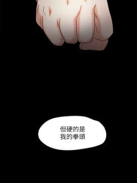 甜蜜假期 1-21話[完結]_0580