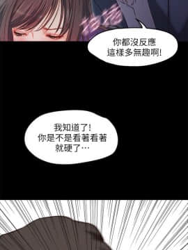 甜蜜假期 1-21話[完結]_0578