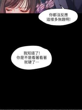 甜蜜假期 1-21話[完結]_0576