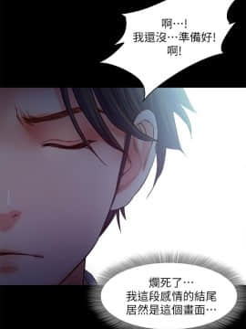 甜蜜假期 1-21話[完結]_0574
