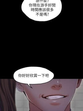 甜蜜假期 1-21話[完結]_0571