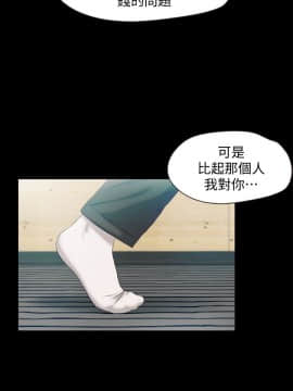 甜蜜假期 1-21話[完結]_0569