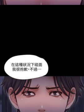 甜蜜假期 1-21話[完結]_0568