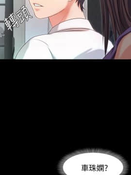 甜蜜假期 1-21話[完結]_0567