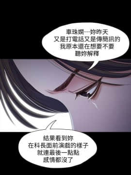 甜蜜假期 1-21話[完結]_0566