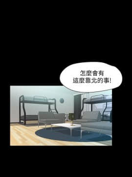 甜蜜假期 1-21話[完結]_0565