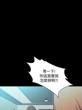 甜蜜假期 1-21話[完結]_0563
