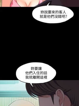甜蜜假期 1-21話[完結]_0562